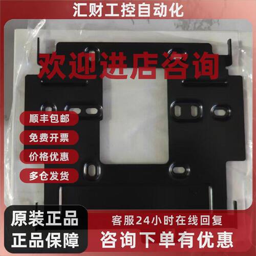 议价ABB振威  YSI01挂架