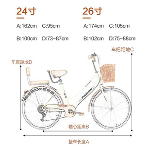自行车男女士式 轻便上班成人学生折叠2426寸变速实心胎单车