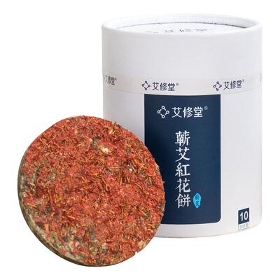 艾修堂艾叶家用艾浴液