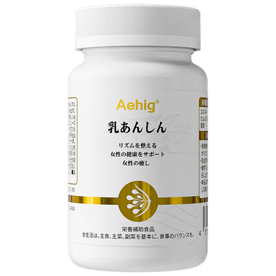 原装进口Aehig乳安素60粒