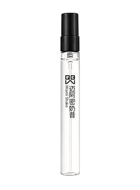 新品迈阿密奶昔正品香水小样试香