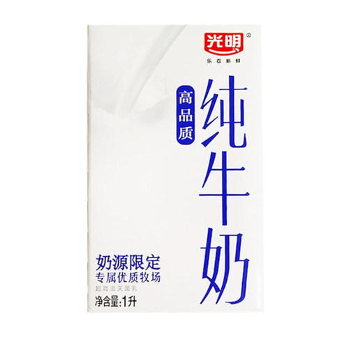 光明调制乳咖啡专用牛奶1L*12盒 咖啡专用调制乳花式咖啡打奶泡