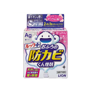 日本进口狮王浴室防霉除菌除霉烟雾清洁剂卫生间去污烟剂墙体墙面
