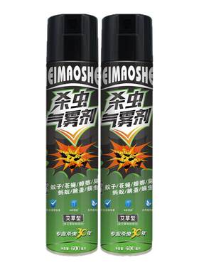 黑猫神杀虫气雾剂艾草灭蚊蟑螂