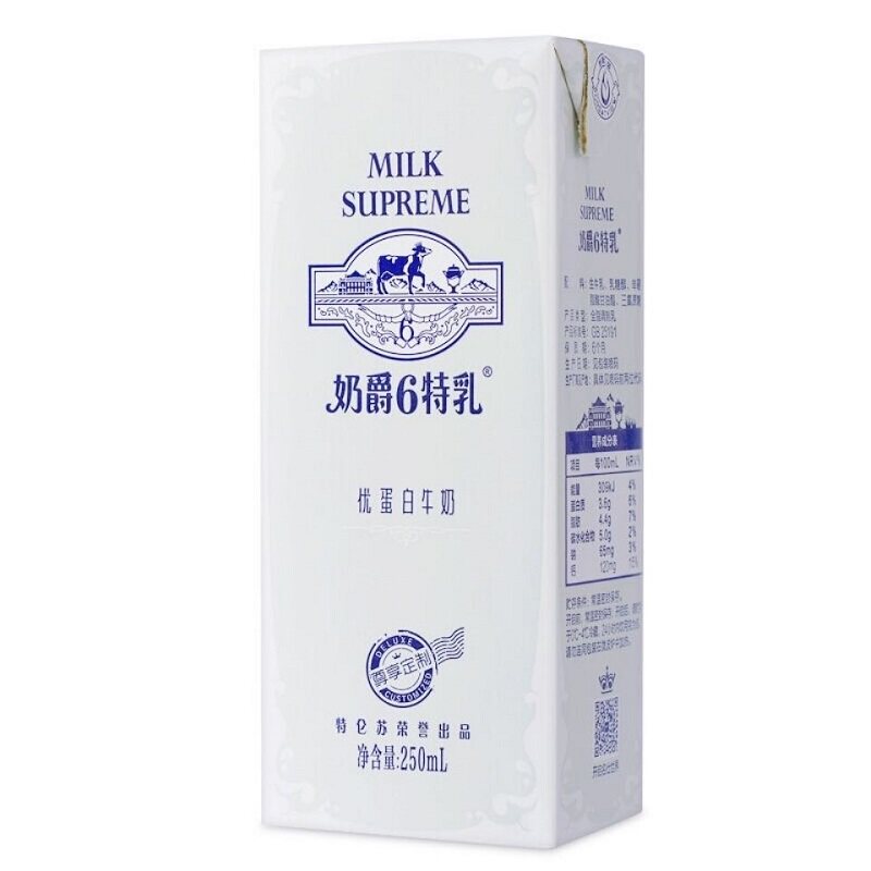 8月产新蒙牛特仑苏奶爵6特乳优纯牛奶