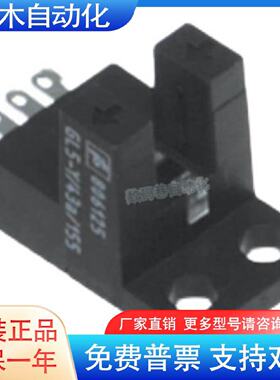询价倍加福PF槽型光电感测器806128GL5Y28a155