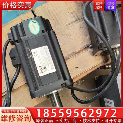 【询价】英威腾DA200-750W伺服四套，成色自定义，，带适用