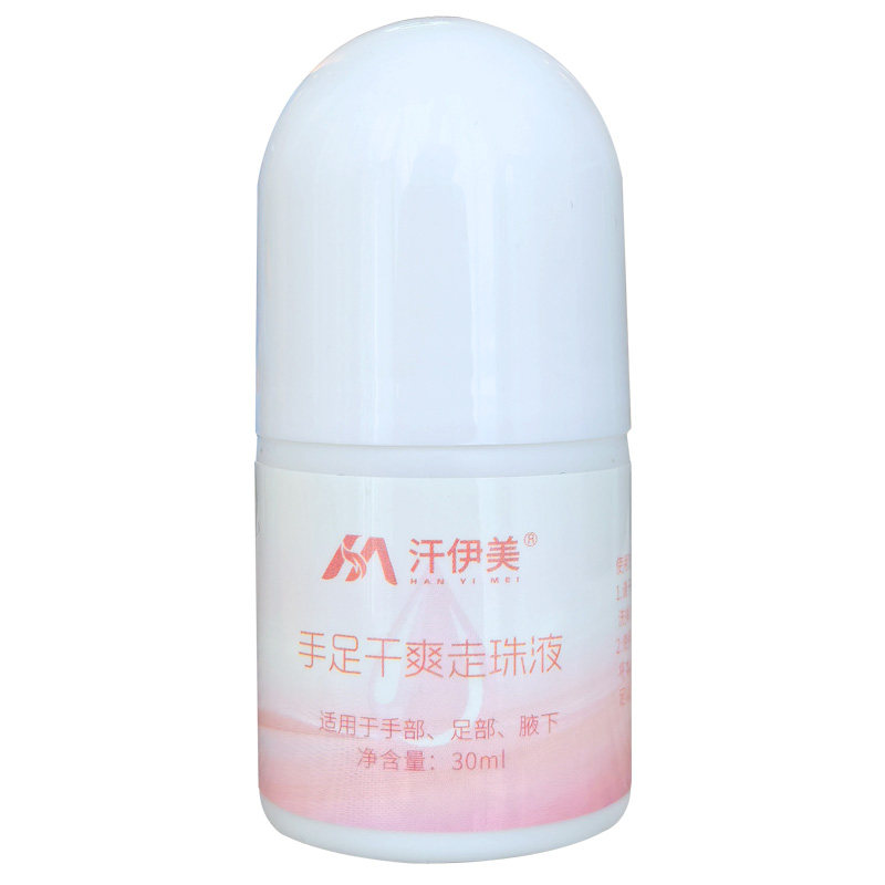 腋汗手汗20%氯化铝乙醇溶液