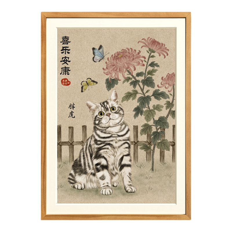 定制手绘宠物画像猫狗国画工笔画高品质礼物实木挂画