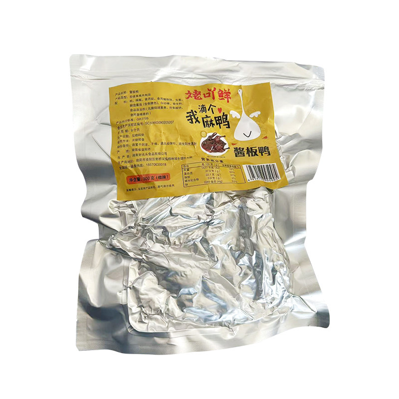 正宗湖南酱板鸭益阳特产手撕鸭