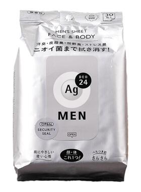 日本资生堂AgDeo24止汗湿巾汗臭