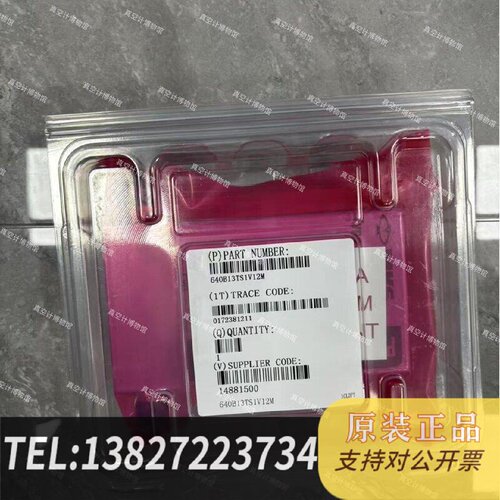 原装正品MKS640B13TS1V12M正品6个月现货议价
