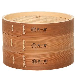 黄一府天然木蒸笼家用蒸小笼包子加深老式农村土灶蒸笼屉手工蒸格