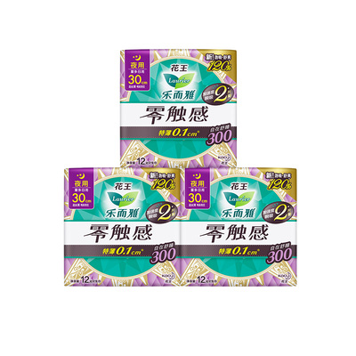 花王卫生巾乐而雅零触感夜用