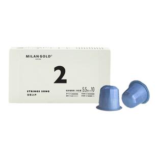 金米兰 国产胶囊咖啡弦歌之声新鲜烘焙黑咖啡适用Nespresso咖啡机