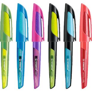 stabilo思笔乐 进口钢笔儿童练字钢笔 三四年级小学生专用书法签字作业书写墨囊墨水替换可擦送礼男女生礼盒