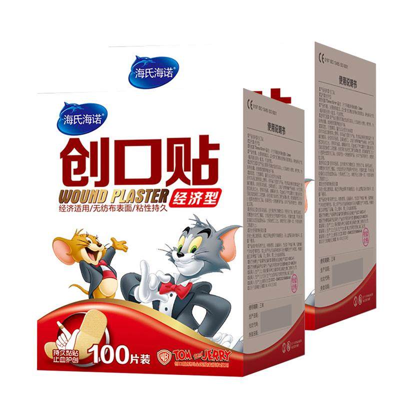 海氏海诺创口贴100片止血护创