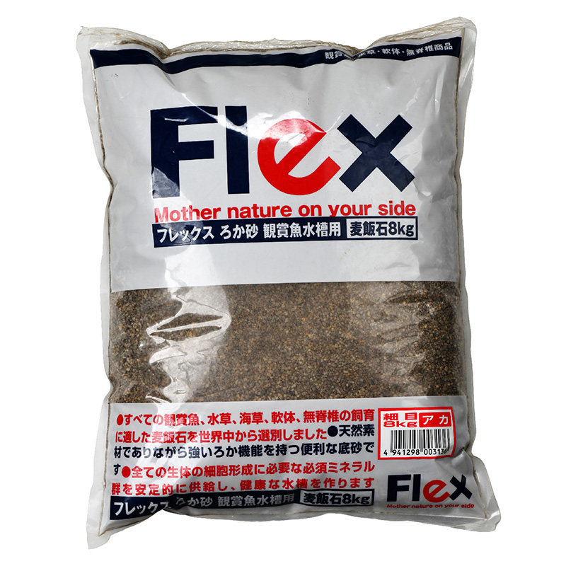 FLEX麦饭石稳定PH释放矿物质