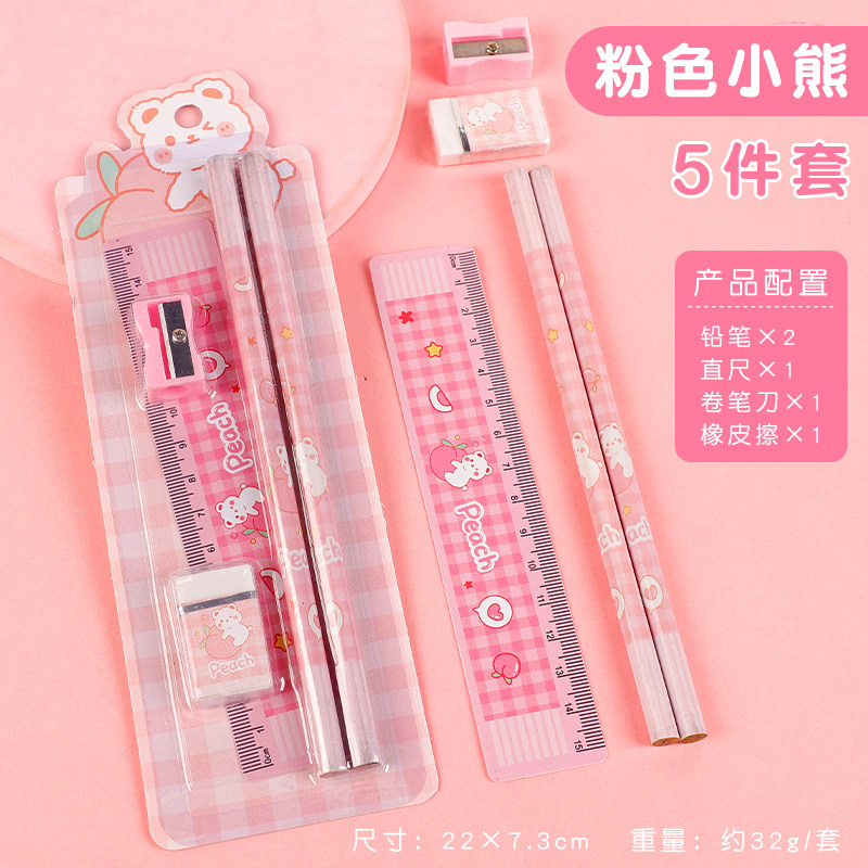 Pencil set for elementary school students, pencil eraser, pencil sharpener, ruler, 5-piece stationery set, children's learning supplies (97579:49580:color classification:Pink Bear 5-piece Set)