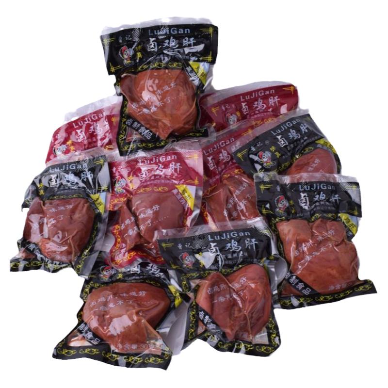 全新优质怀旧物美价廉