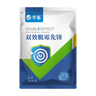 华畜脱霉剂正品兽用孕畜可用母猪牛羊鸡禽用饲料添加剂玉米脱霉净