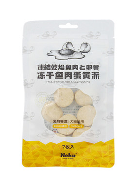 Neku冻干蛋黄肉饼小鱼干鸡脖鸭胸