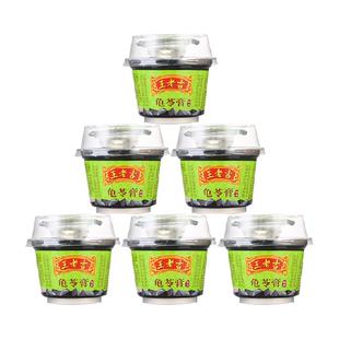 中华老字号王老吉原味龟苓膏220g *6碗