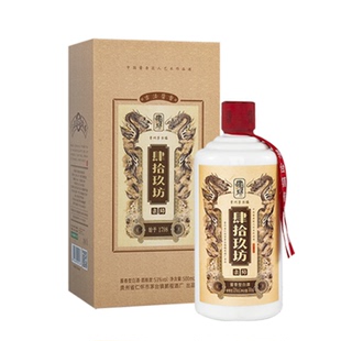 【官方】肆拾玖坊宗师国际烈性酒金奖纯粮酱香白酒53度礼盒装