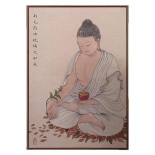 一二山药师佛皇小小原创L框装饰画新中式客厅书房沙发背景墙挂画