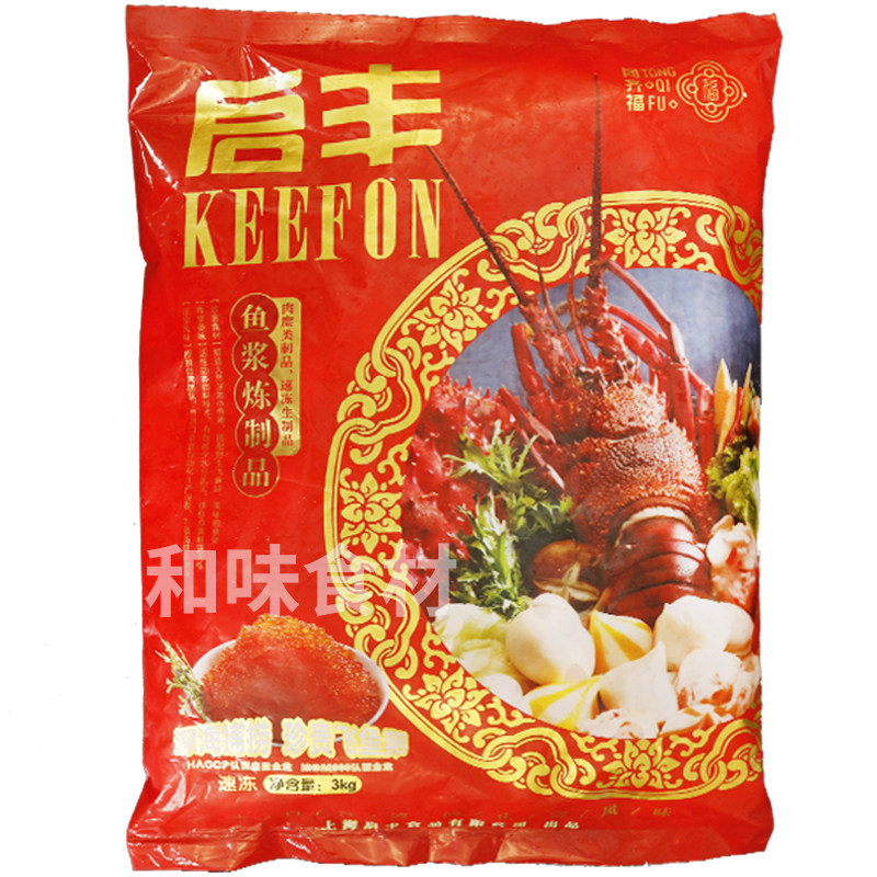 启丰海鲜包6斤装火锅鱼丸