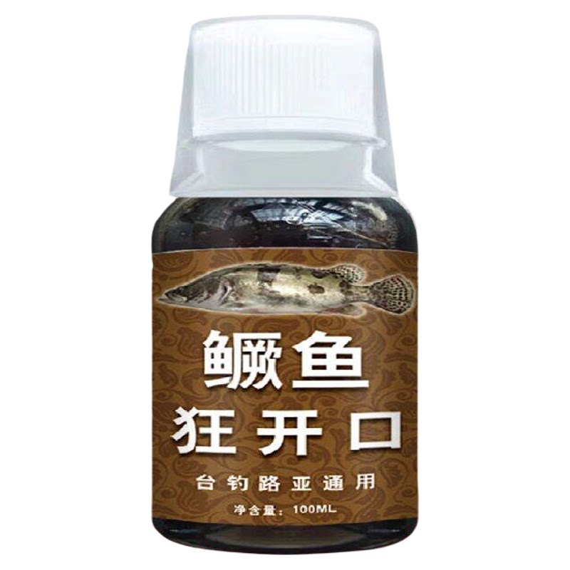 鳜鱼专用饵料鳜鱼小药泡路亚软饵