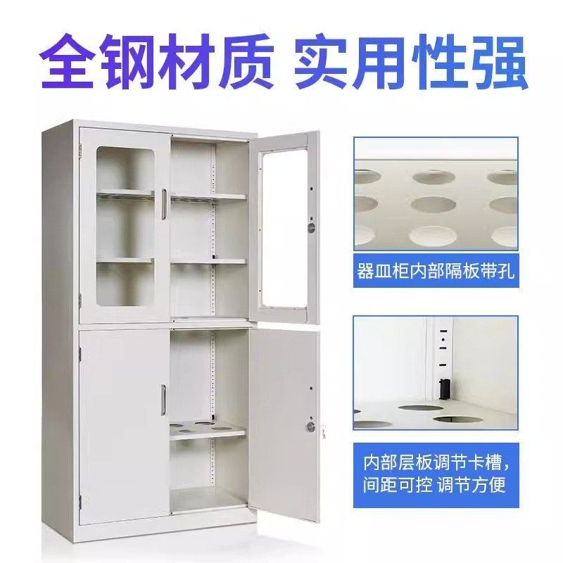 全钢药品柜通风安全试剂柜样品玻璃柜仪器柜实验室带锁开孔器皿柜图片