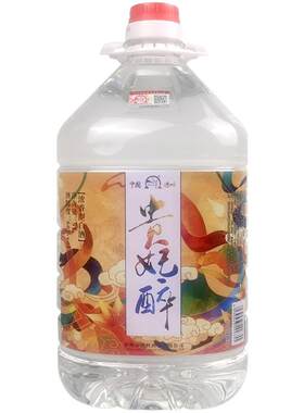 52/60度四川泸州桶装高粱白酒