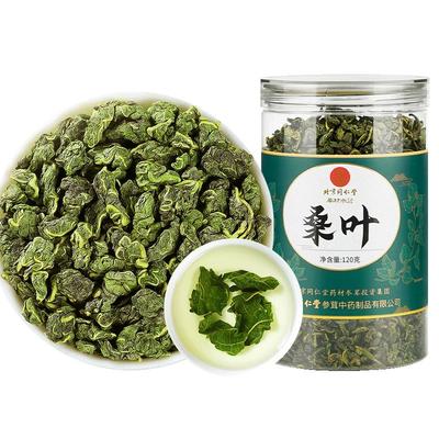 北京同仁堂桑叶茶200g