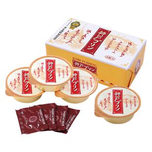 日本神户原味焦糖牛奶布丁果冻甜品点心礼盒办公室休闲进口零食