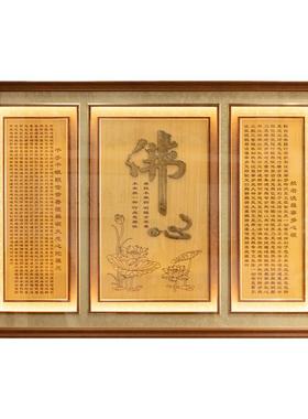 心经佛牌匾LED佛字图佛道仙装饰禅意佛系字贡台背景佛装饰画古风