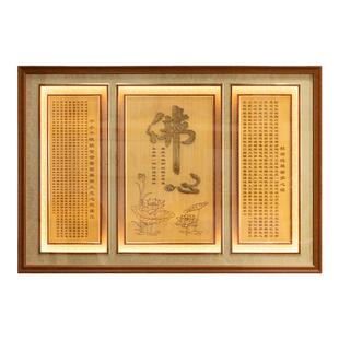 心经佛牌匾LED佛字图佛道仙装饰禅意佛系字贡台背景佛装饰画古风