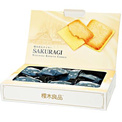 樱木恋人夹心曲奇芯意满满