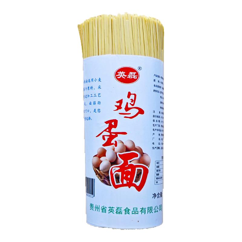 贵州鸡蛋面4斤手工挂面碱水面