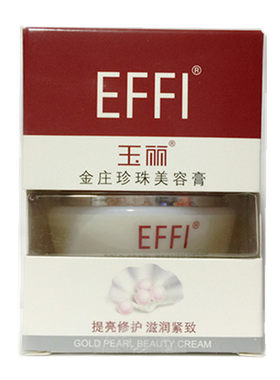 雅倩玉丽金庄15g亮白修护美容膏