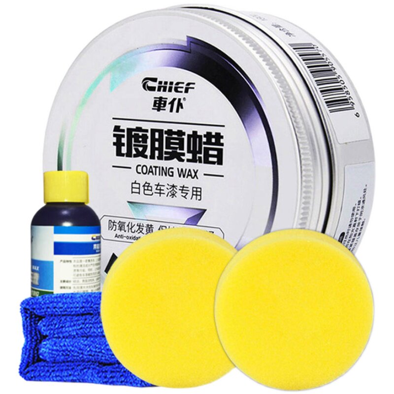 汽车蜡白色车专用珍珠白车打蜡车用养护蜡保养车漆面上光车腊正品