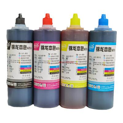 佳能锦龙本色适用于连供打印机