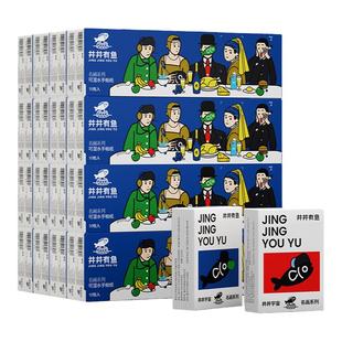 聪妈井井有鱼小包手帕纸纸巾便携式卫生纸面巾纸随身装纸抽zd