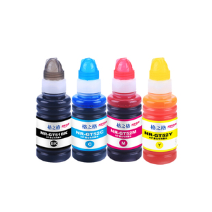 格之格适用于hp惠普5820墨水 GT51 GT52  GT5820 GT5810打印机墨水 318 418 319 419 GT53墨水 惠普5810墨水