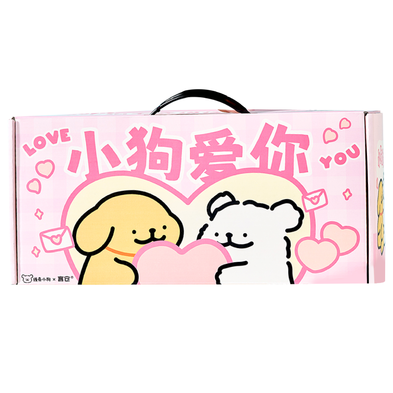 言仓线条小狗夜灯马克杯礼盒纪念日周年送女朋友情侣生日礼物