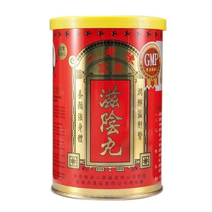 香港代购官方原装陈老二燕窝滋阴丸26包祛痘淡斑改善睡眠防脱