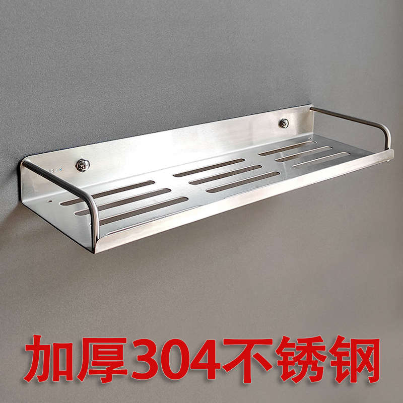 置物架加厚304不锈钢免钉打孔壁挂式墙上卫生间厨房路由器收纳架