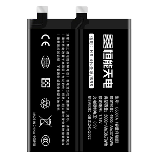 适用黑鲨4电池小米黑鲨4pro大容量5rs4spro魔改2pro手机5pro电池游戏扩容helo黑鲨1一二四代更换非原装厂正品