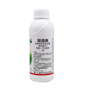 5%吡虫啉杀虫剂蚜虫腻虫蓟马飞虱跳甲木虱蚧壳虫白粉虱花卉农药