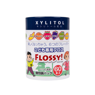 日本本土flossy宝宝儿童超细牙线棒幼儿牙签独立装便携水果味60支